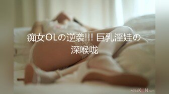 大开眼界 淫乱KTV！酒吧KTV坐台全裸淫乱 摸奶舔鸡，有钱就是好，在外高高在上的女神 也要为你乖乖服务