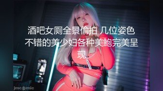 ★☆《顶级网红☀️重磅精品》★☆露脸才是王道！万狼求档OnlyFans知性极品反差御姐chipy私拍~口交肛交性爱内射紫薇各种打炮 (2)