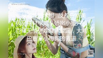 STP27365 女神！女神！绝对极品，颜值身材完美，粉嫩美乳极品嫩穴，镜头前水晶假屌猛插，无毛骚逼骑乘位 VIP0600