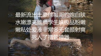 和气质小姐姐在家里看完电影后玩得很尽兴