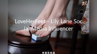 LoveHerFeet - Lily Lane Social Media Influencer