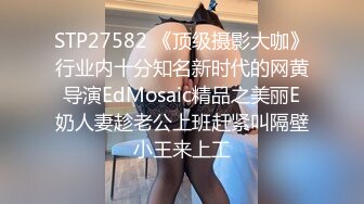 黑丝伪娘 小哥哥插进去特别舒服 逼痒一下就治好了 好喜欢被操越来越觉得自己是个母狗了 直男的大屌就是最好的礼物