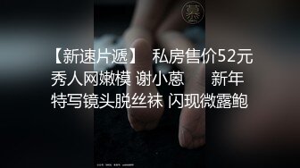 【新片速遞】  ✨「汝工作室」华裔小伙干洋妞 高颜值金发女郎被被亚裔小伙中出内射灌满一线天嫩鲍