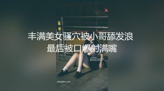 高颜值四姐妹造福粉丝,线下约啪两狼友