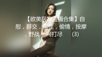 8/25最新 看着就很骚的小少妇跟小哥深夜直播啪啪VIP1196