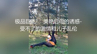 【新片速遞】   商场女厕全景偷拍多位美少妇各种姿势嘘嘘❤️各种美鲍完美呈现