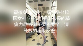 野外车震黑色翘臀骚货尤物，太刺激 一碰就出水，高高在上的女神在大鸡巴下姿意承欢，被人草的越狠约开心 (3)