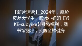 8/7最新 美少女搞起销魂白皙丰腴肉体加上好听的声音情欲爆发VIP1196