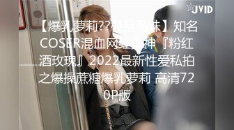 【开发探索】今夜专攻嫩妹，20岁小萌妹，听话随便亲，打桩机一点儿也不怜香惜玉，暴力输出干瘸，瘫倒在床服了