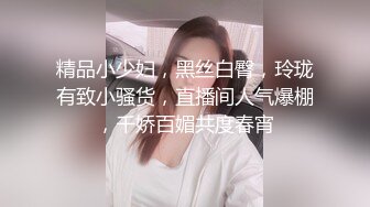 红唇妹子【金牌小可】和炮友小哥双人啪啪开裆黑丝