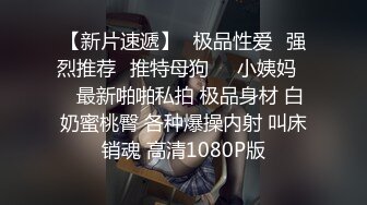 TS】Onlyfans人氣網紅『yoshithunchanok』大尺度福利合集，稀缺資源勁爆收藏～23V高清原版 (6)