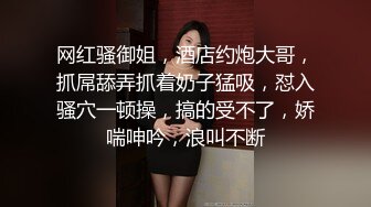 操了妈和姐（28）撕了姐姐的黑丝操姐姐[窝边操]