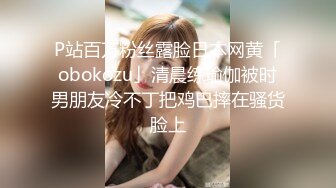   小鲜肉和175CM高挑长腿女友做爱自拍 微信的聊天记录毁三观 想让多人操她高潮喷水