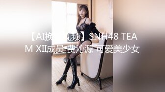 【新片速遞】  清纯小淑女和男猪脚 性爱流出❤️艹完了舔鸡巴上的骚液，舔完继续艹，如此美色 佳品！[2.09G/MP4/01:57:31]