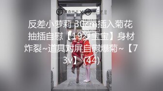  2024-06-29 DA-39大像传媒之巨乳coser 巧遇路邊搭訕