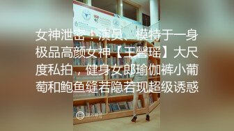 盗站流出街拍大神户外多视角连拍3位气质漂亮美眉内急难耐跑到楼缝隐蔽处撒尿水流成河美女的倒三角形阴毛性感