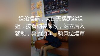 少妇趁老公出差来偷情