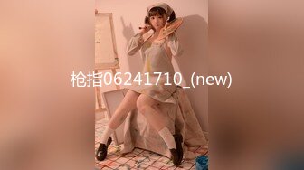 ❤️大长腿美少女❤️强上兄弟lo娘女友2，少女曼妙的身姿让人欲火焚身 提屌就干，软糯滚烫蜜道操到腿软 顶宫灌精