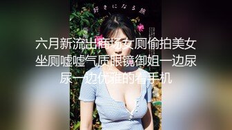 【超唯美❤️极品女神】火爆网红玩偶姐姐『HongKongDol』