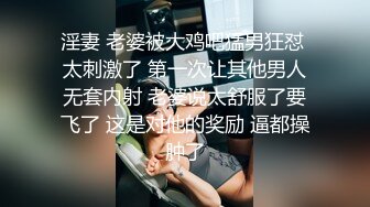  丰乳肥臀长相甜美妹子和炮友居家啪啪，开档露屌裤特写交，第一视角抽插猛操晃动奶