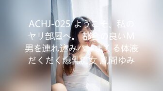 STP32827 高顏值女神深夜在家一個人誘惑狼友，爆乳一線天肥美逼逼精彩展示，全程露臉跟狼友互動撩騷聽指揮，揉奶玩逼