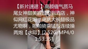 有手势验证申精操了三年了还是挺粉嫩97妹子内射