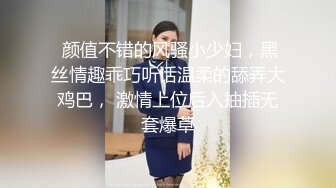 國產AV 麻豆傳媒 MCY0131 父女亂倫被家人發現 溫芮欣