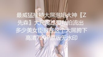  专业操老外东北探花06-14国产猛男发威和众俄罗斯美女群P轮操 无套粉穴真漂亮 翘美臀挨个操