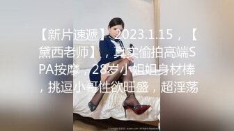 《女神嫩妹足交控必备》最新666元电报群福利~珠海美腿玉足小姐姐推特网红LISA私拍完~龟责榨精裸足丝袜推油精射 (4)