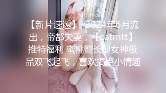 【新片速遞】《网红✅劲爆重磅✅资源》万人求购推特颜值女神博主Fantas高价购买私拍✅露脸露三点无毛一线天馒头逼特写