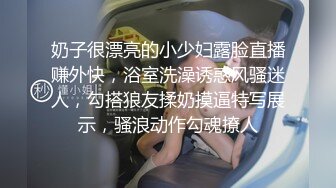 邪恶三人组下药迷翻前来兼职的大二学生妹换上黑白丝各种姿势轮流干 (4)