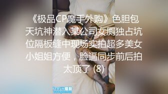 [2DF2] 清纯圆脸学生妹和男友啪啪，男友太不给力了[BT种子]