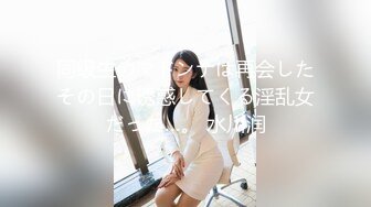 乖巧文静嫩妹妹细腰美乳好身材，男友加入操逼，张开双腿猛怼