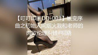 小树林野战系列 眼镜大叔鸡巴干出血了 发现有性病 女的发飙了