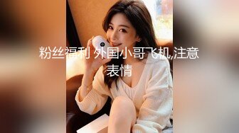 高颜值苗条短发新人妹子沙发道具自慰跳蛋震动扭动屁股非常诱人