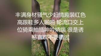 高级淫荡骚货【小依】尿道口阴道口湿润，掰开近距离观赏，吃肉棒爽啦再自慰，好骚气哦！