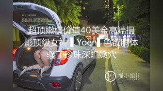 绝对领域 LY-043 为夫还债惨遭凌辱丈夫赌博输巨款貌美人妻给人骑