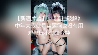 极品女神_白虎美穴【娜娜】性爱流出可爱女孩慢慢挑逗，裹爽主动骑乘，没忍住内射嫩鲍了