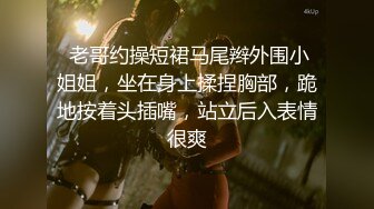 【自整理】S-Wife Katy 单车骑友在骑行中勾引我 我在野外后入她的圆润肥臀 最新高清视频合集【69V】 (17)