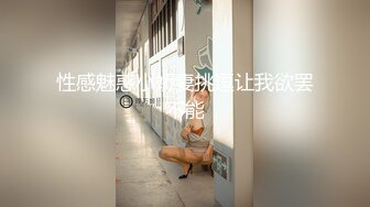 【新速片遞】 ♈乖巧萝莉萌妹♈清新小可爱〖TopSweetBaby〗可爱眼镜娘萌妹诱惑小兔子水手服 被大鸡巴学长疯狂冲刺小蜜穴