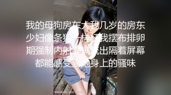 STP14250 【校花学妹初下海】扎着两个辫子颜值不错妹子，户外野战口交后入抽插，抬腿栏杆上操呻吟娇喘