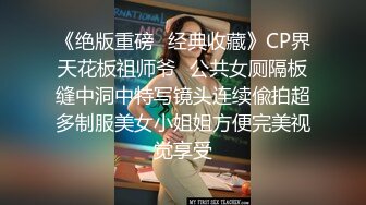 什么叫派对，就是带着兄弟一起操女人