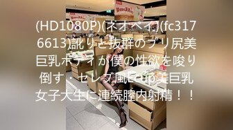 探花小哥酒店❤️约炮2000元极品外围女神苗条美艳