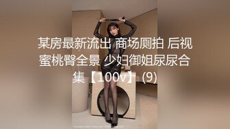 [原y版b]_282_小x猪z配p骑q_自z慰w_20220512