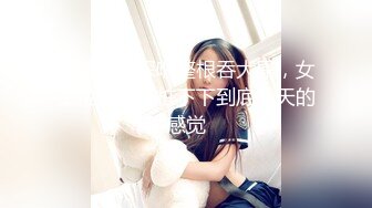 2/20最新 女神级高颜值美妞下海自慰秀吸吮手指一脸想要VIP1196