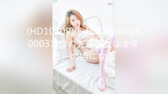 【10月新档】推特17万粉蜂腰美腿反差婊网黄「紫蛋」付费资源 室友在隔壁，一次刺激的爱爱，淫水流的到处都是的啦