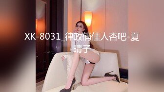 【Stripchat】“穿红色等你来侵犯我”亲和可爱美少女女主播「Hahaha_ha2」红色情趣丝袜粉纱妖娆献媚【自压水印】