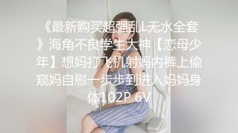 大神搞的情趣女仆小姐姐很撩人啊 清秀颜值白嫩好身材