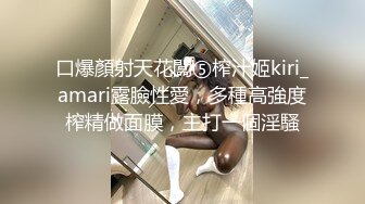 2/22最新 两对男女下午开房淫臀浪穴饥渴求肏肉棒狂怼爆射啪啪VIP1196