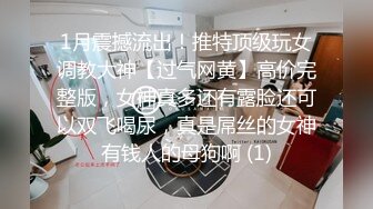 【唯美猎奇】上海第四爱情侣「MeiMei」OF调教私拍 训练男朋友成为真正的母狗奴隶【第六弹】(12v) (3)